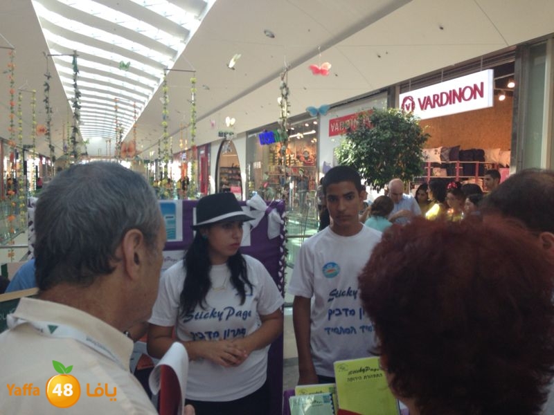 shamela sticky page (2).JPG